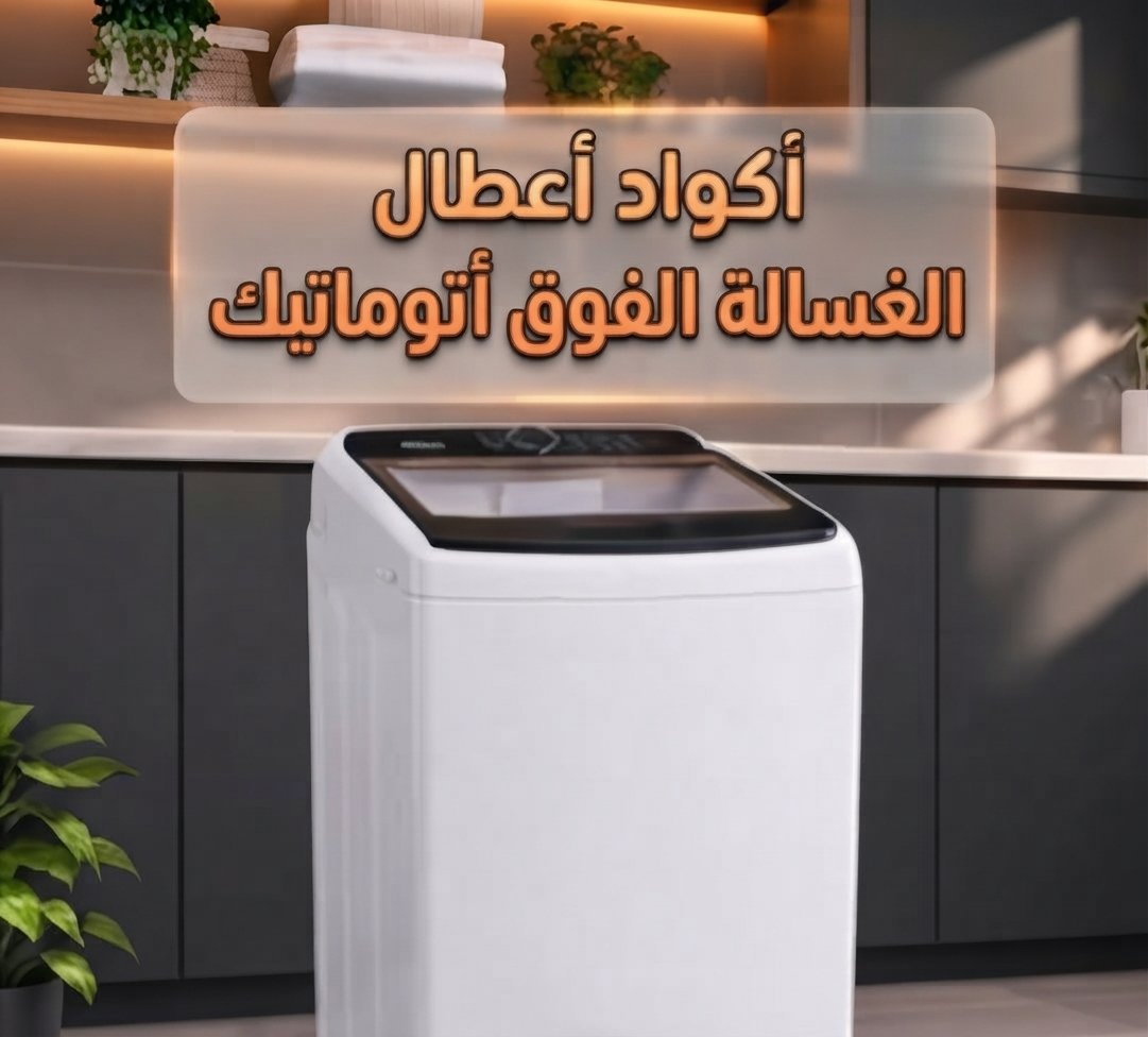بعد